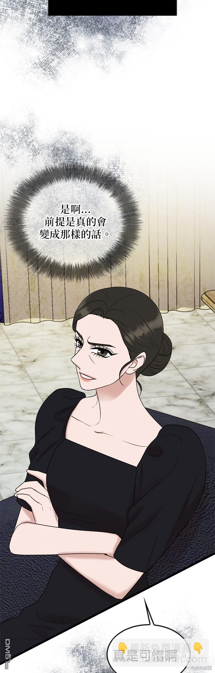 第79话31