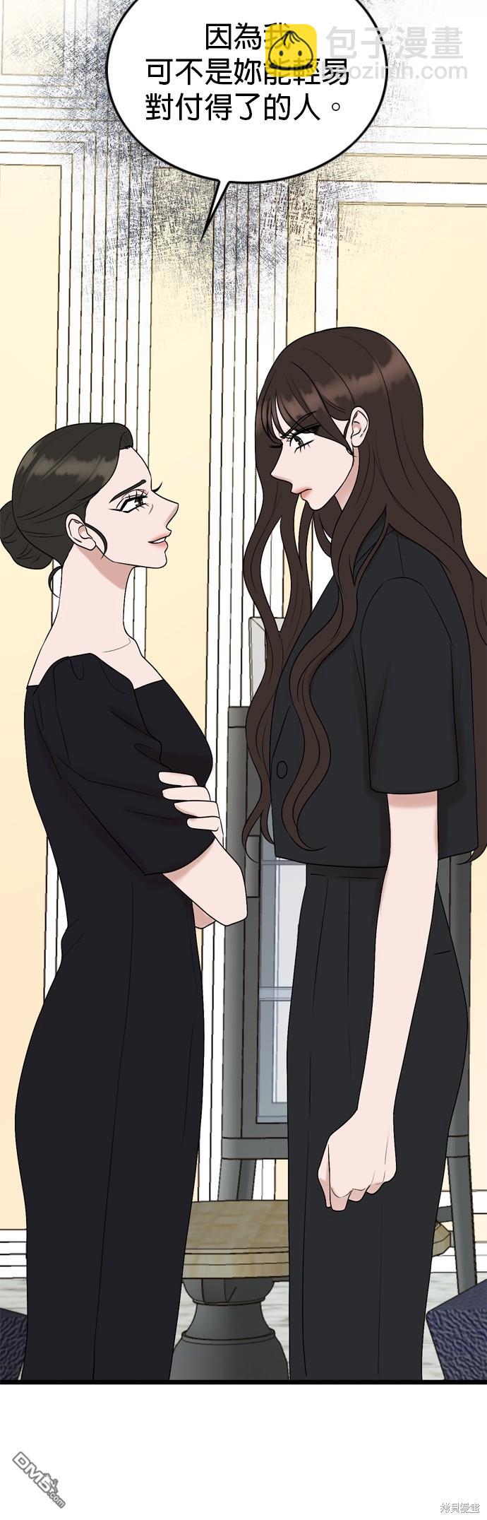 第79话35