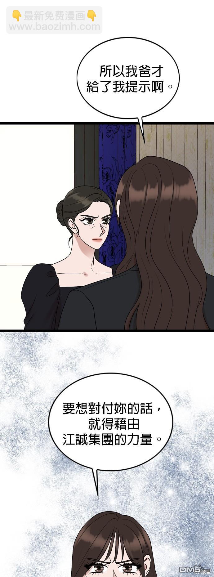 第79话36