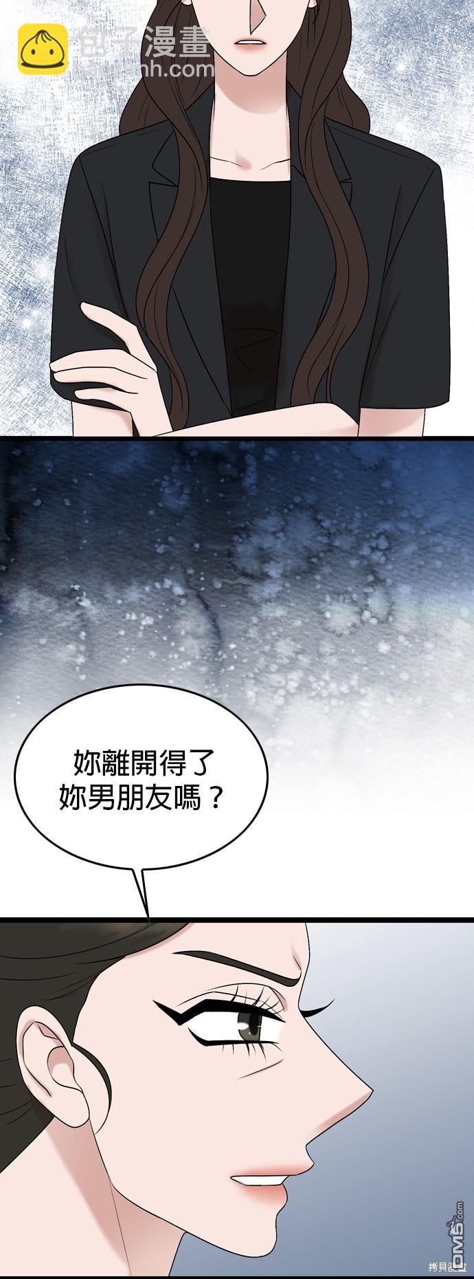 第79话37