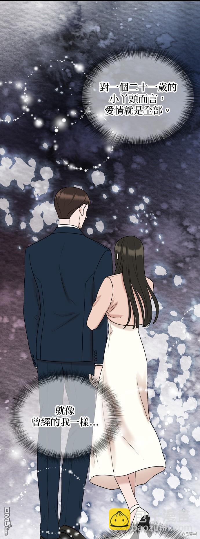 第79话38