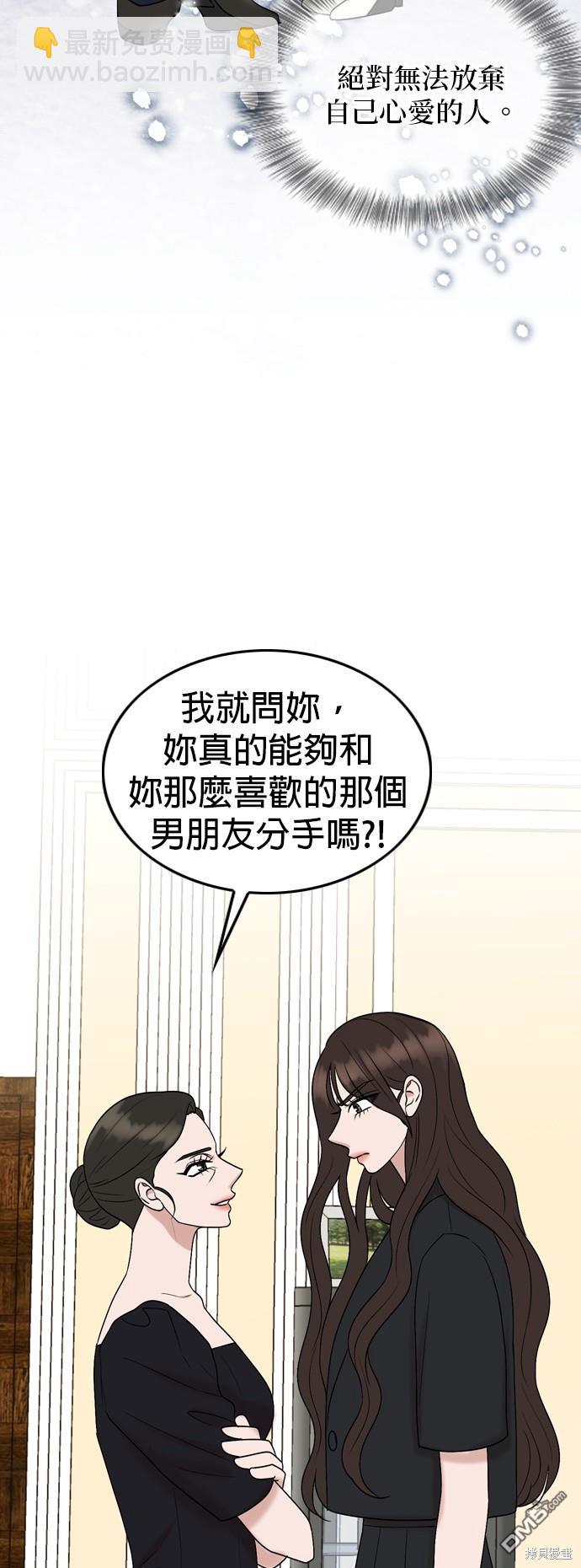 第79话39