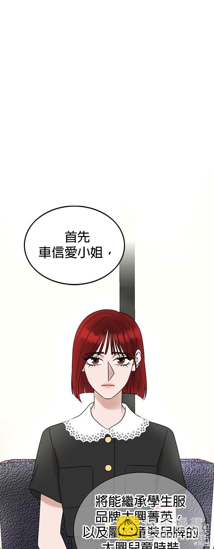 第79话4