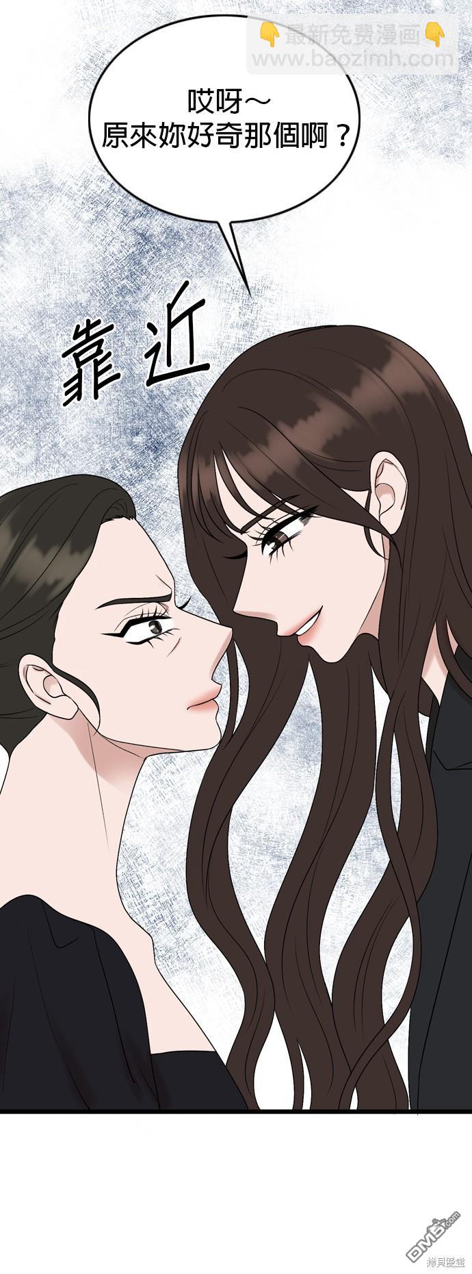 第79话41
