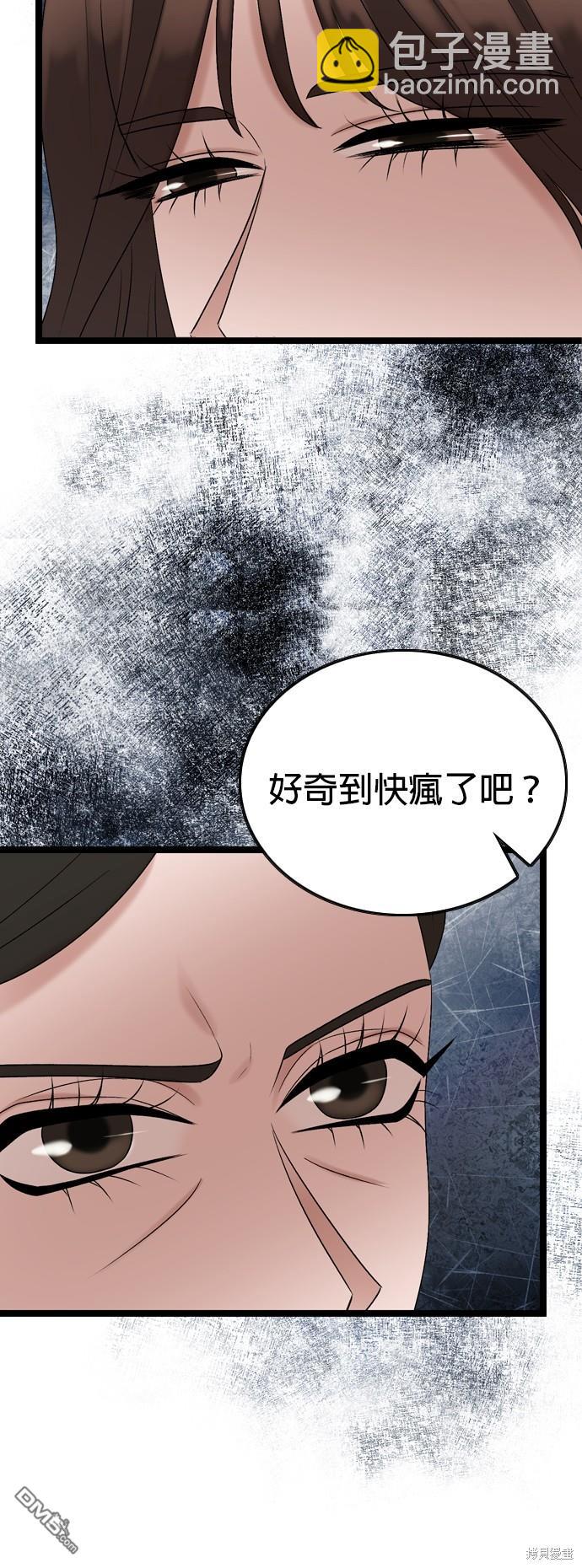 第79话44