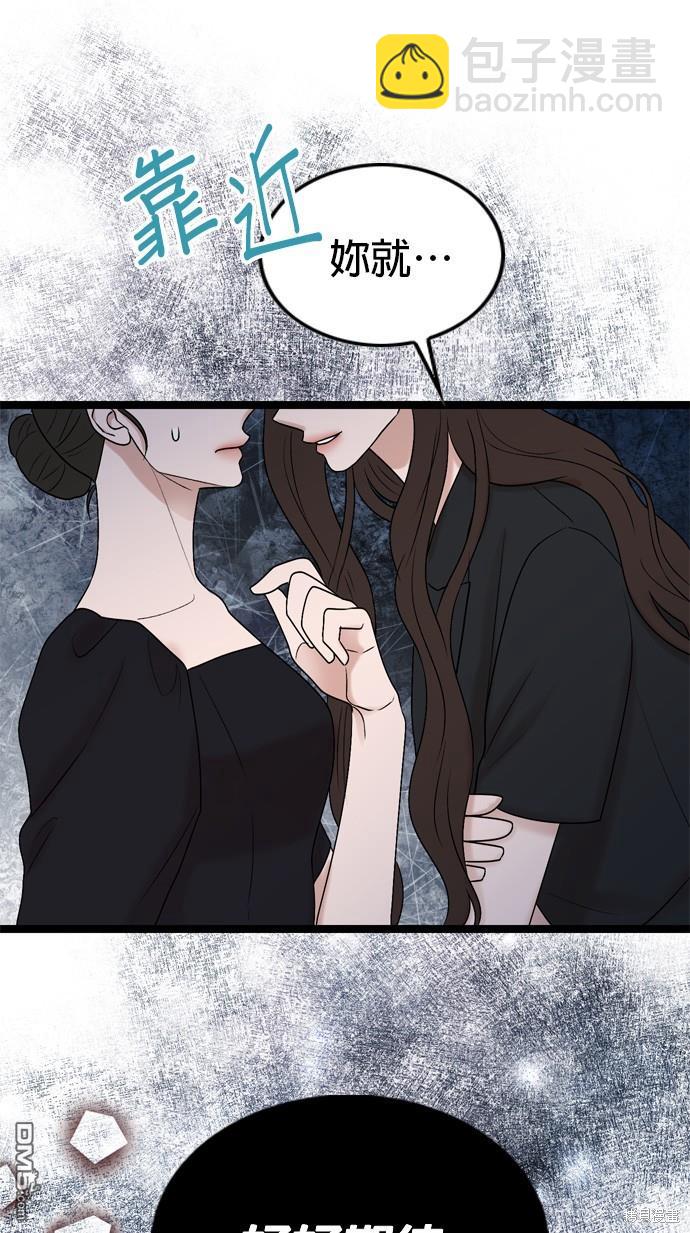 第79话45