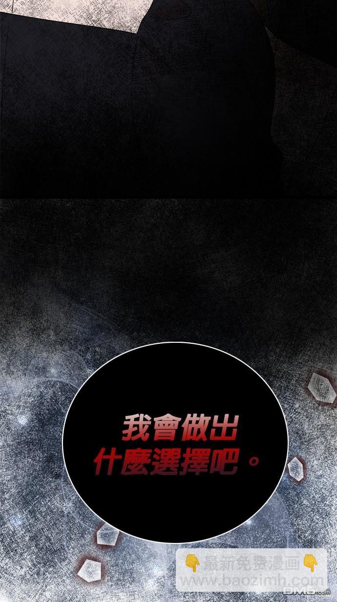 第79话47