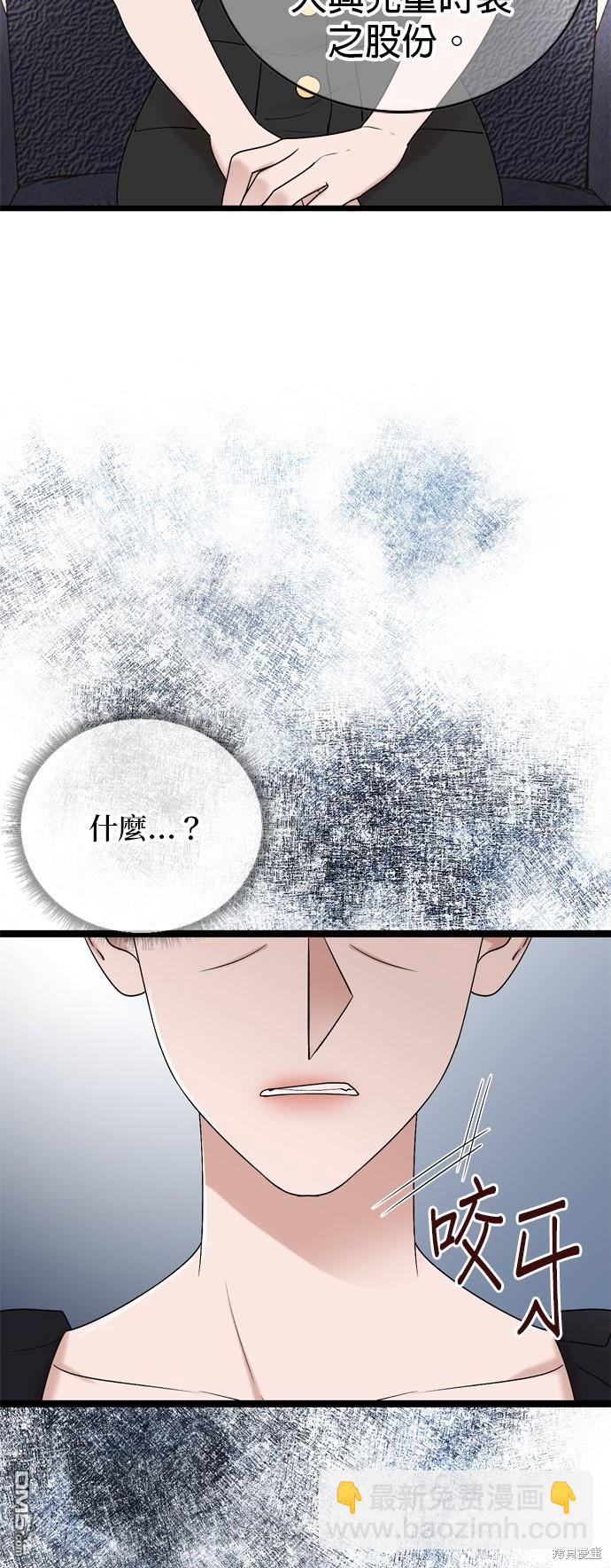第79话5