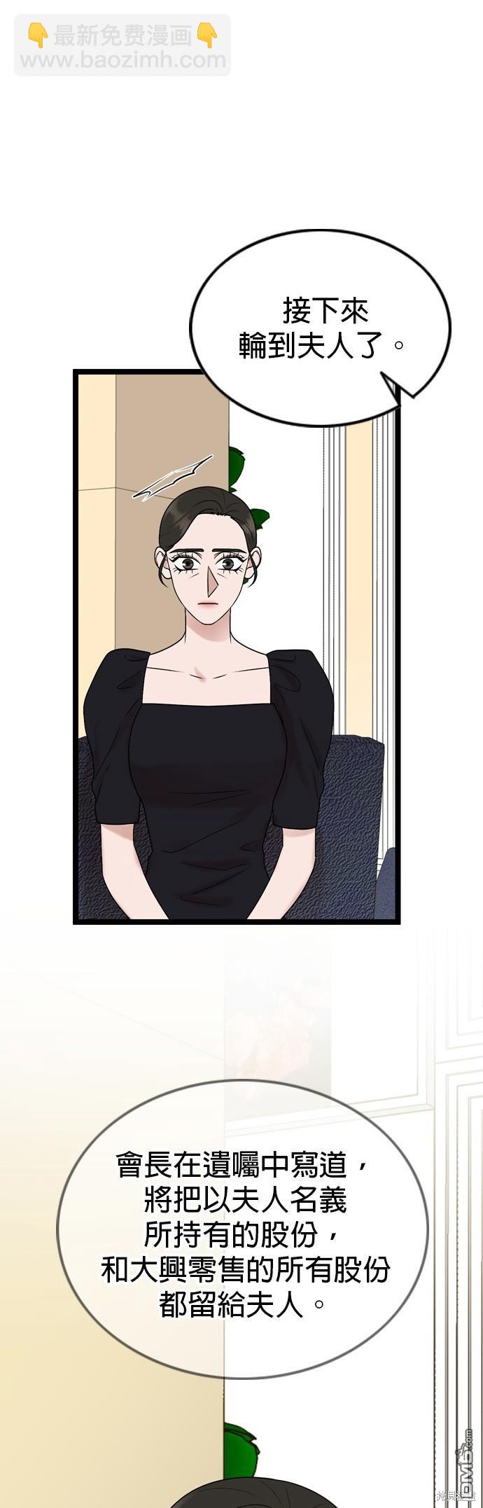 第79话7