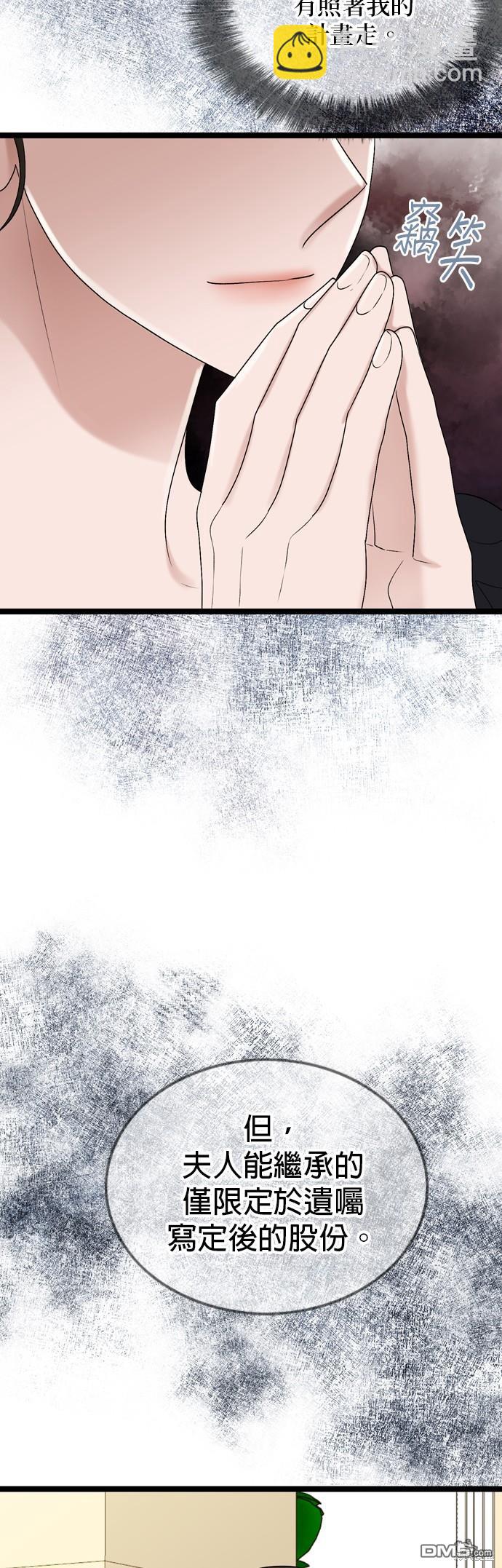 第79话9