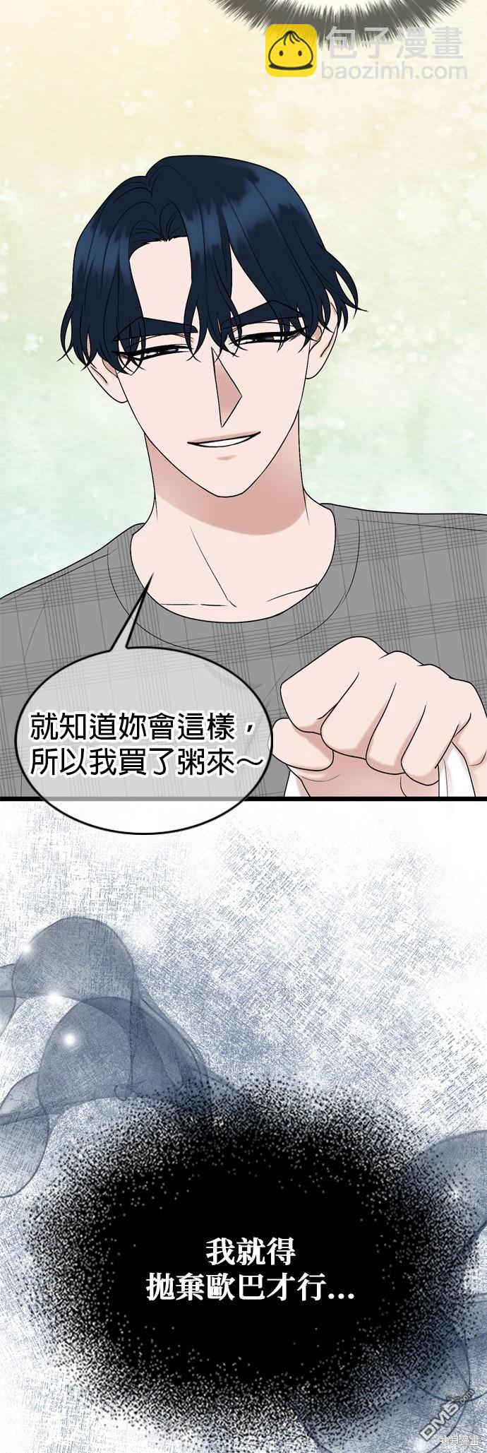 第80话10