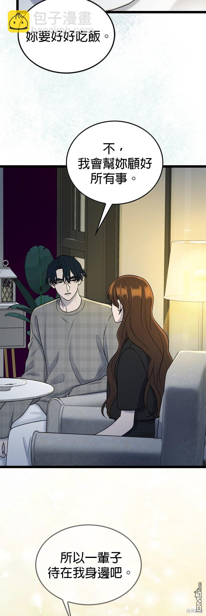 第80话13