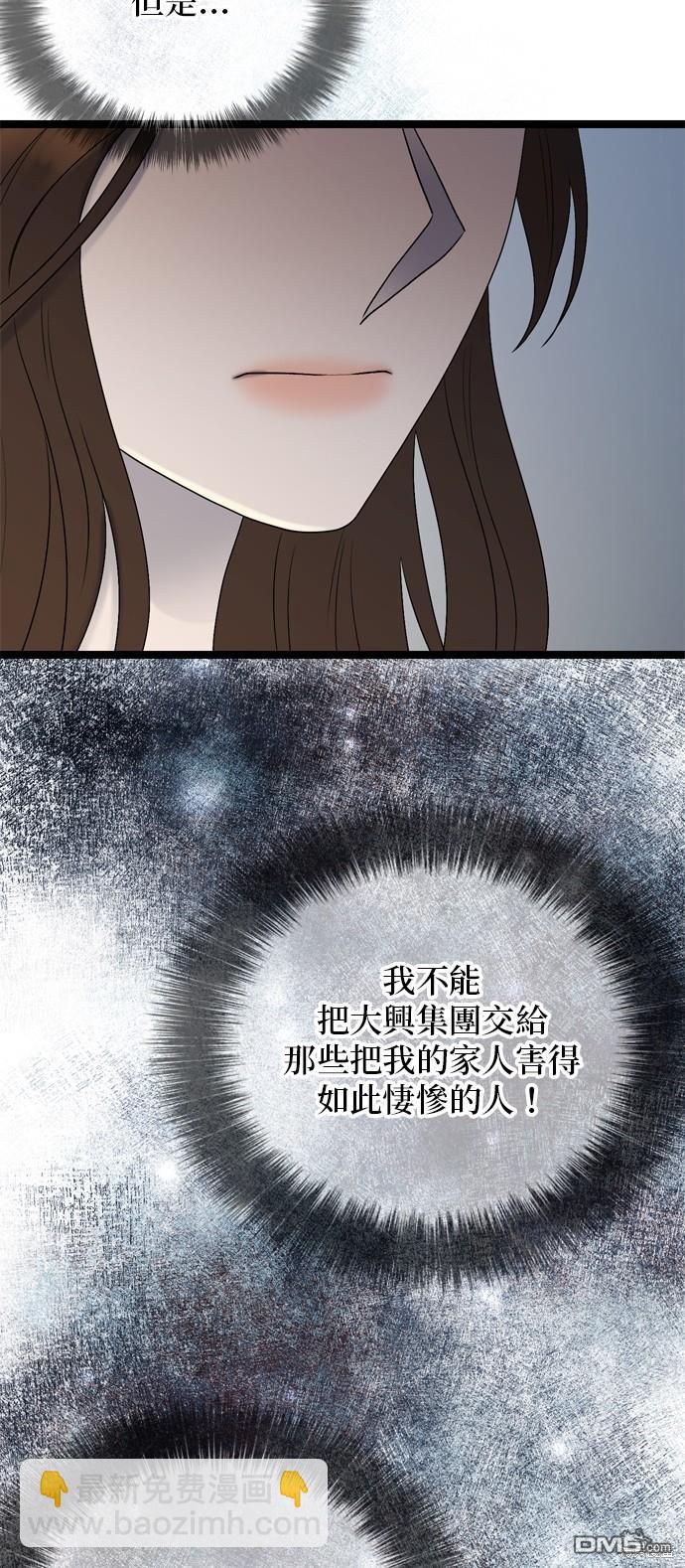 第80话18