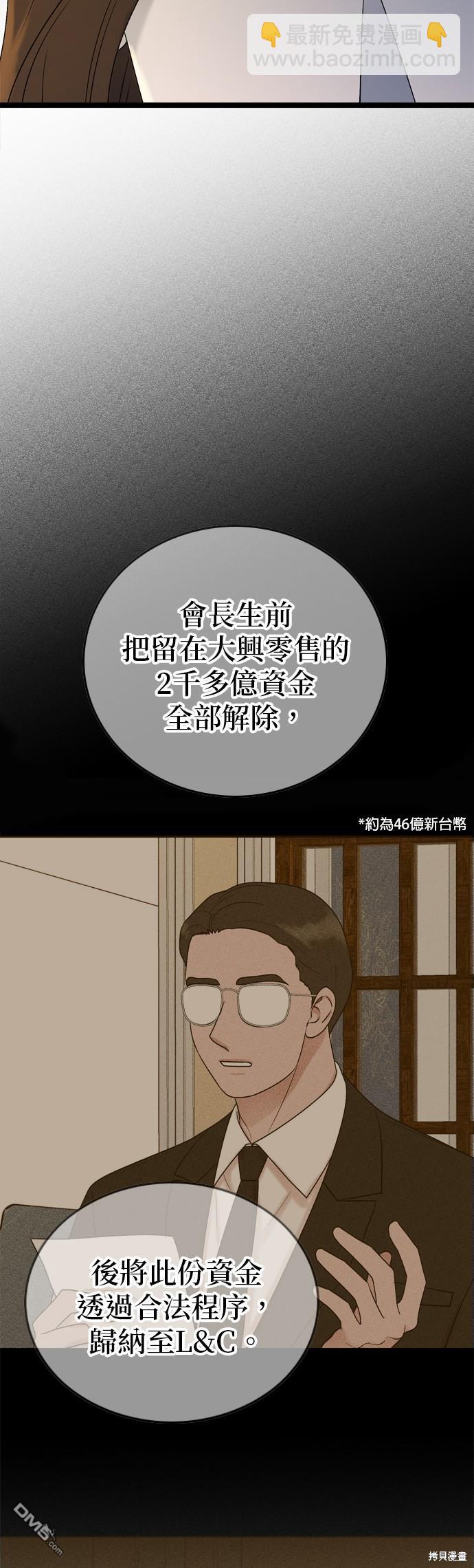 第80话2