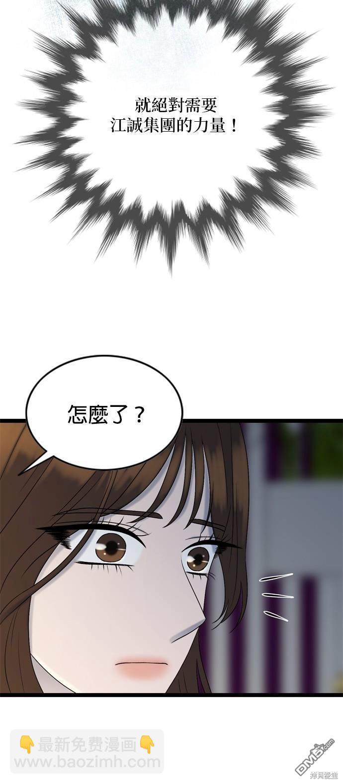 第80话21