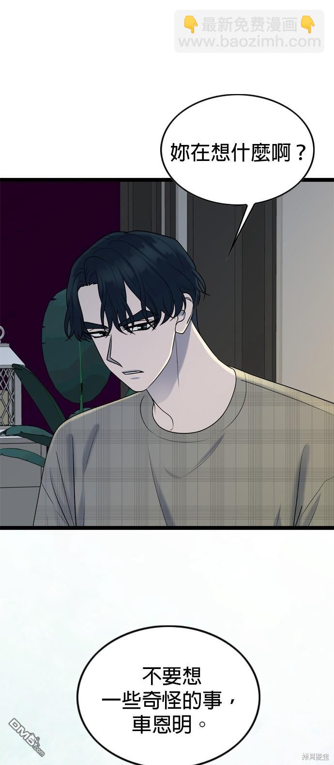 第80话22
