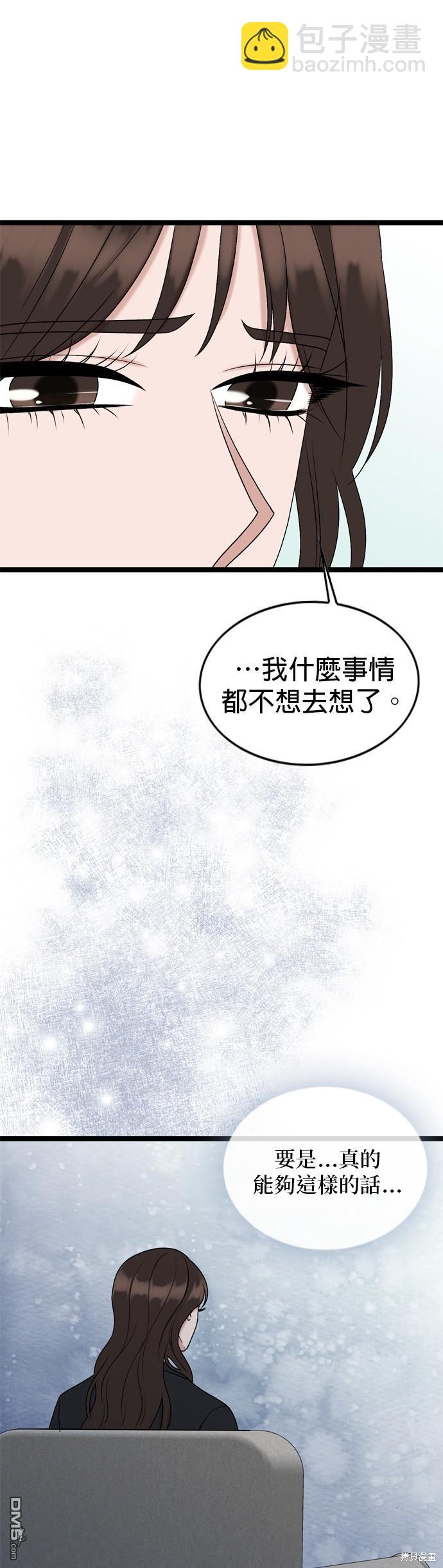 第80话24