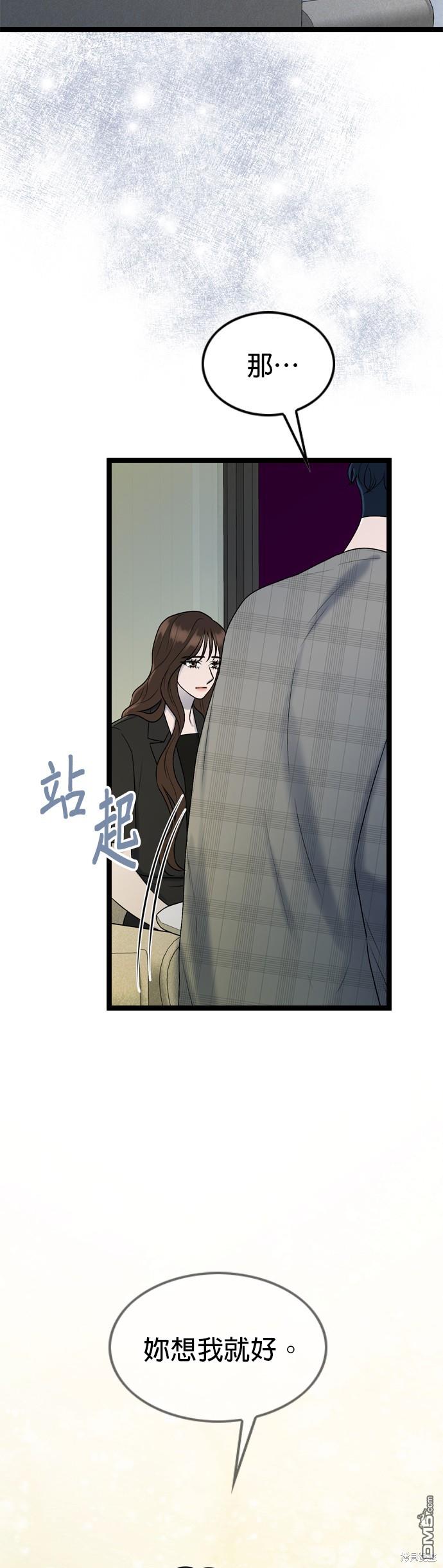 第80话25
