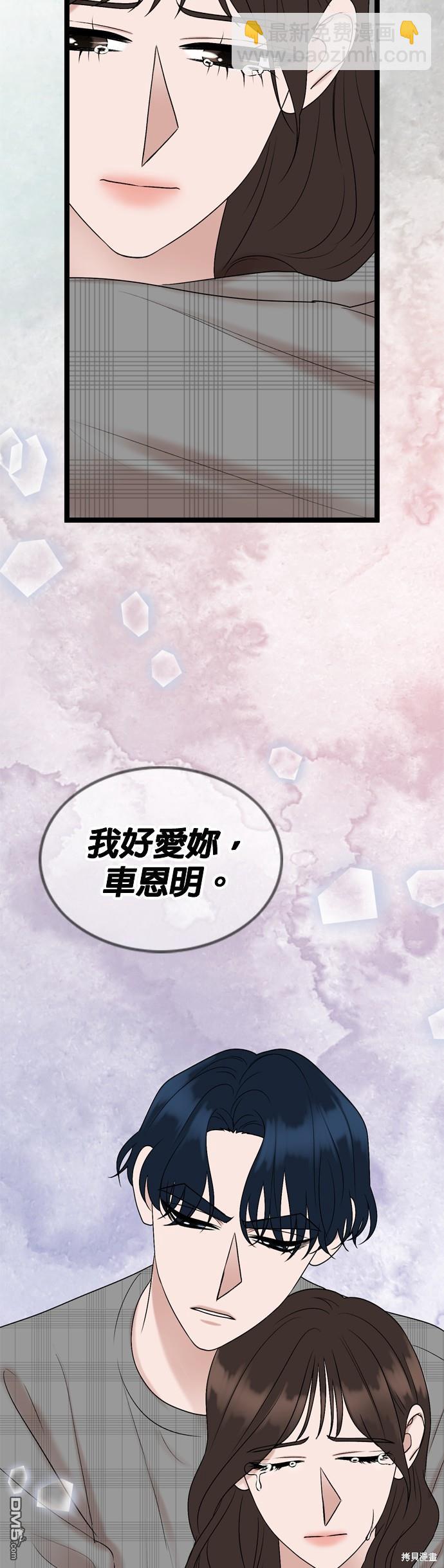 第80话27