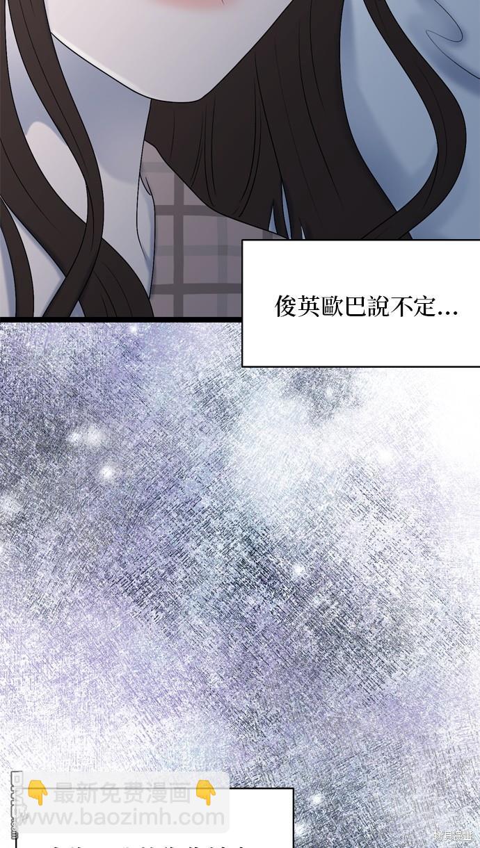 第80话30