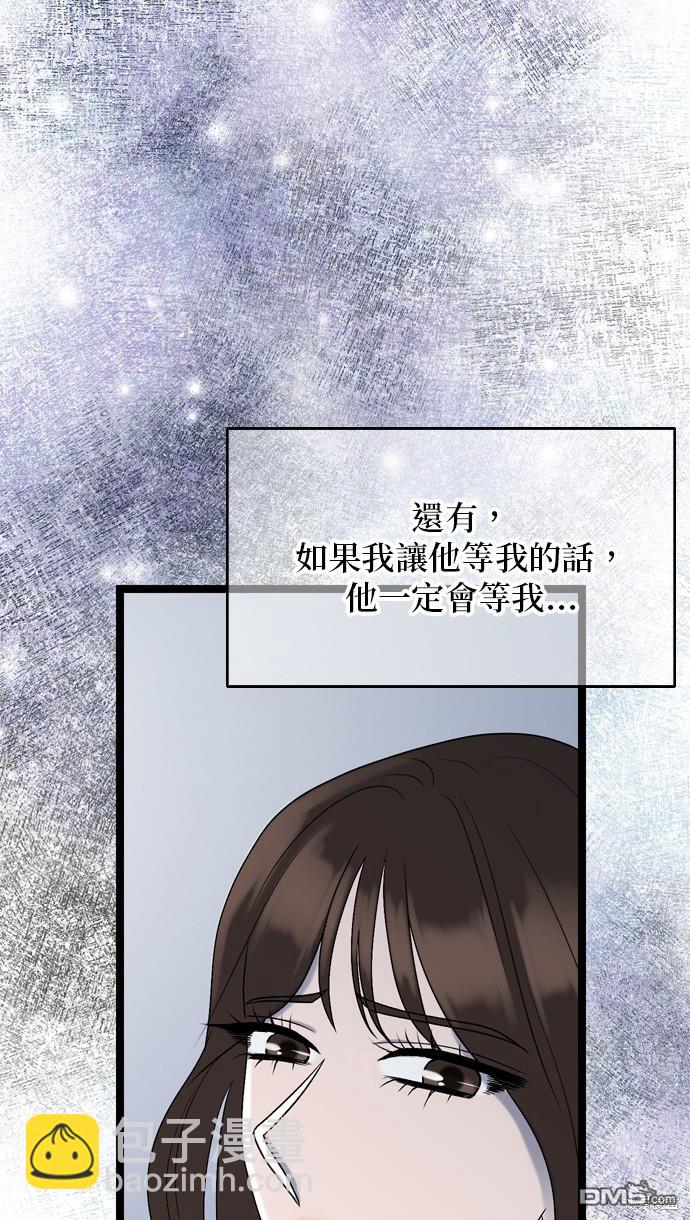 第80话32