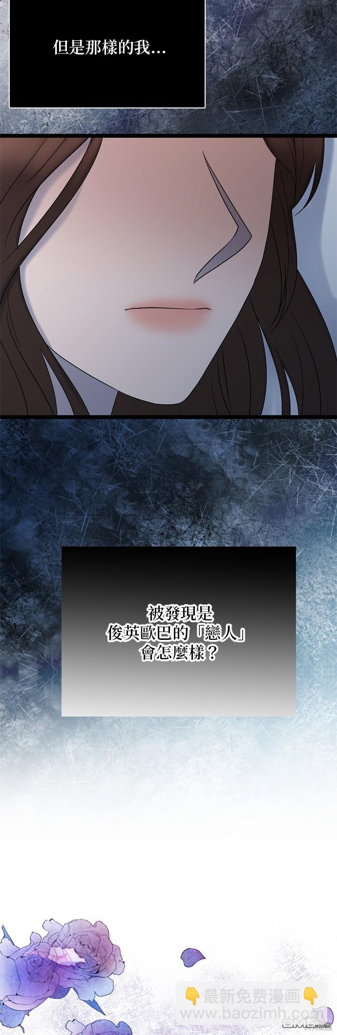 第80话36