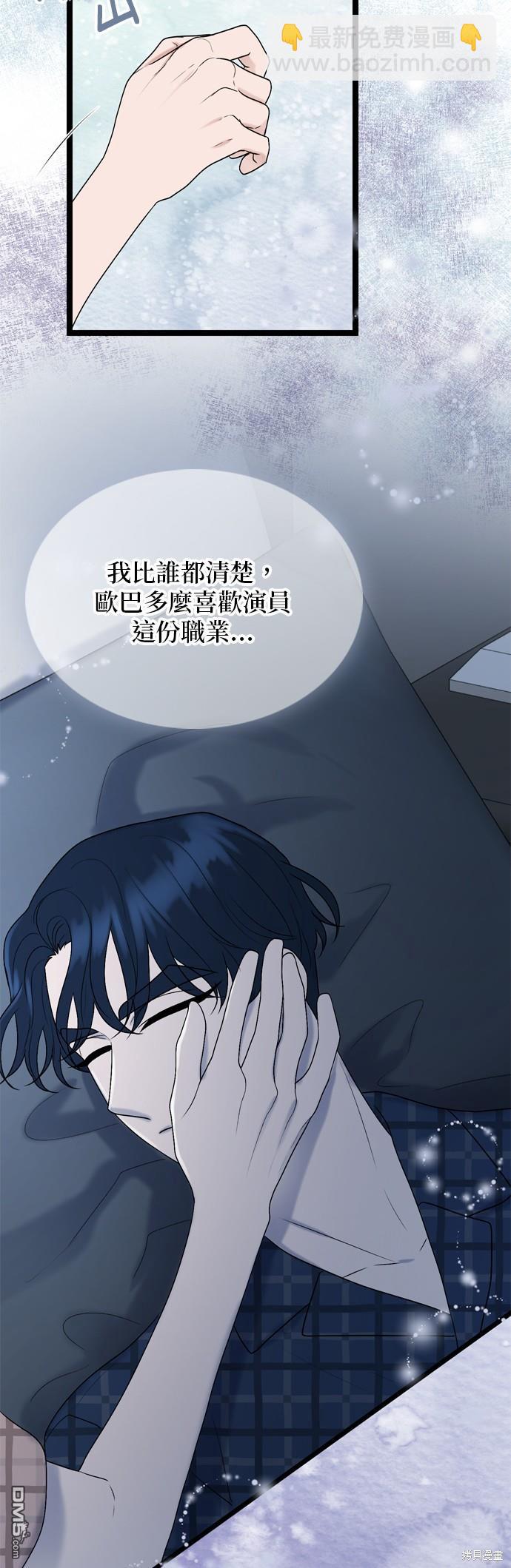 第80话40
