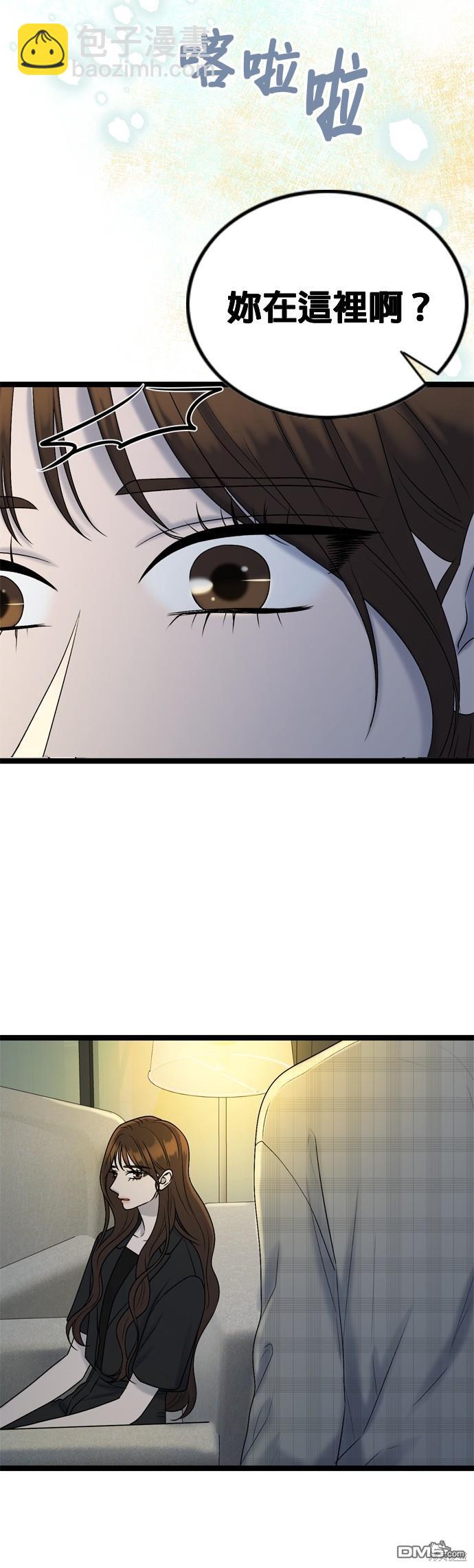 第80话7