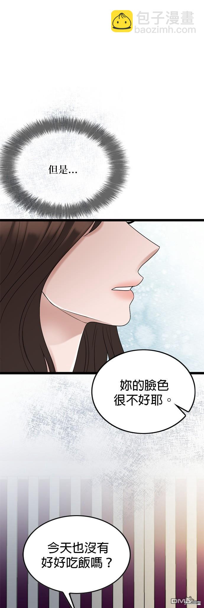 第80话8
