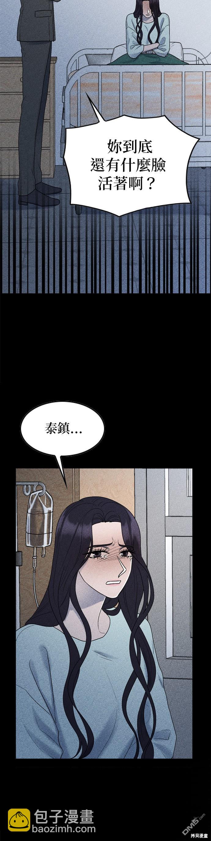 第81话25