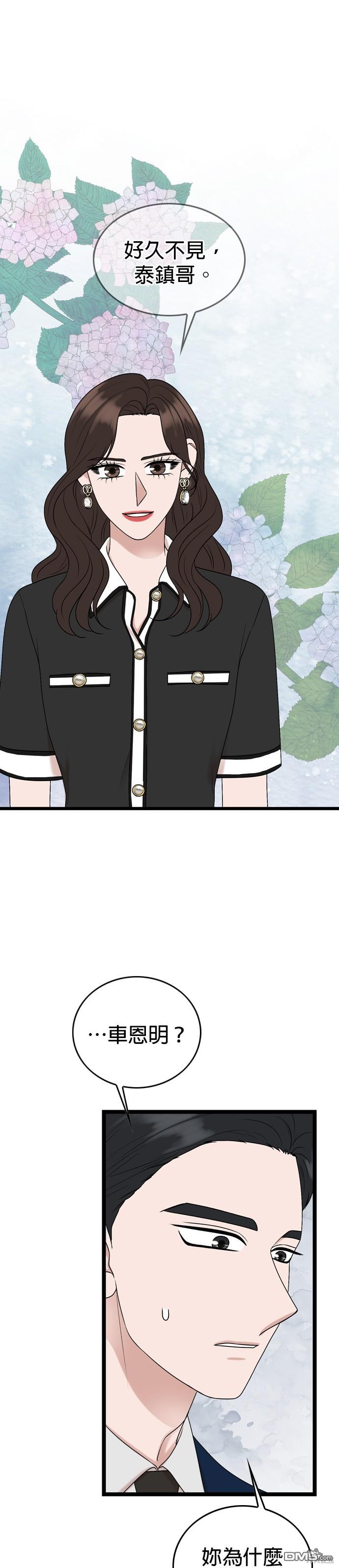第82话0