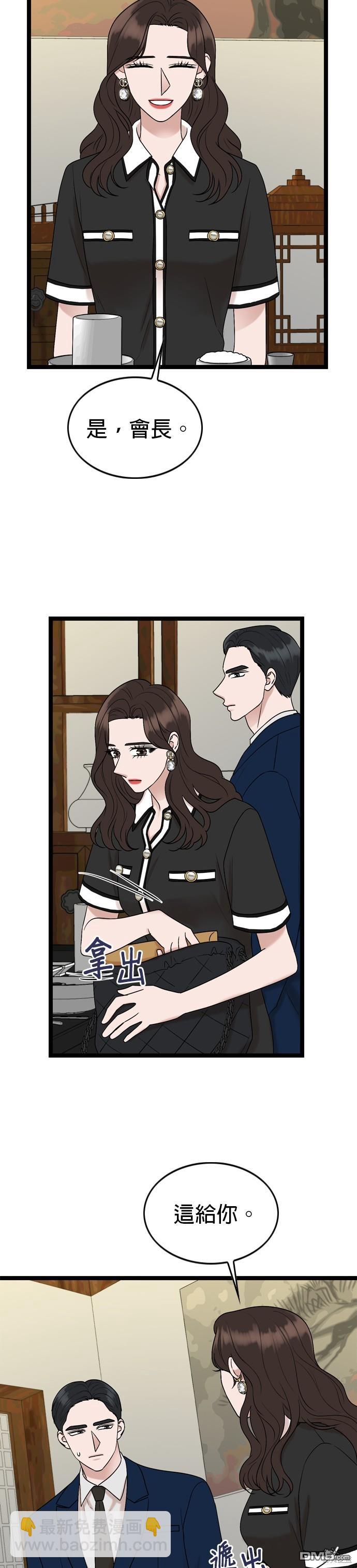 第82话12