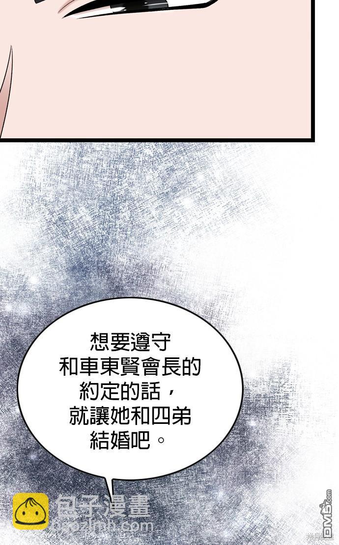 第82话17
