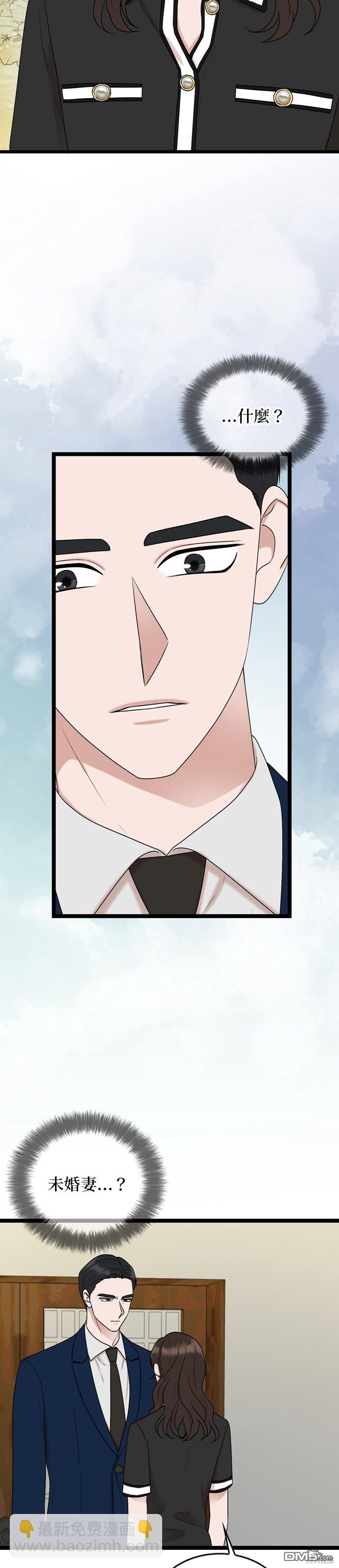 第82话2