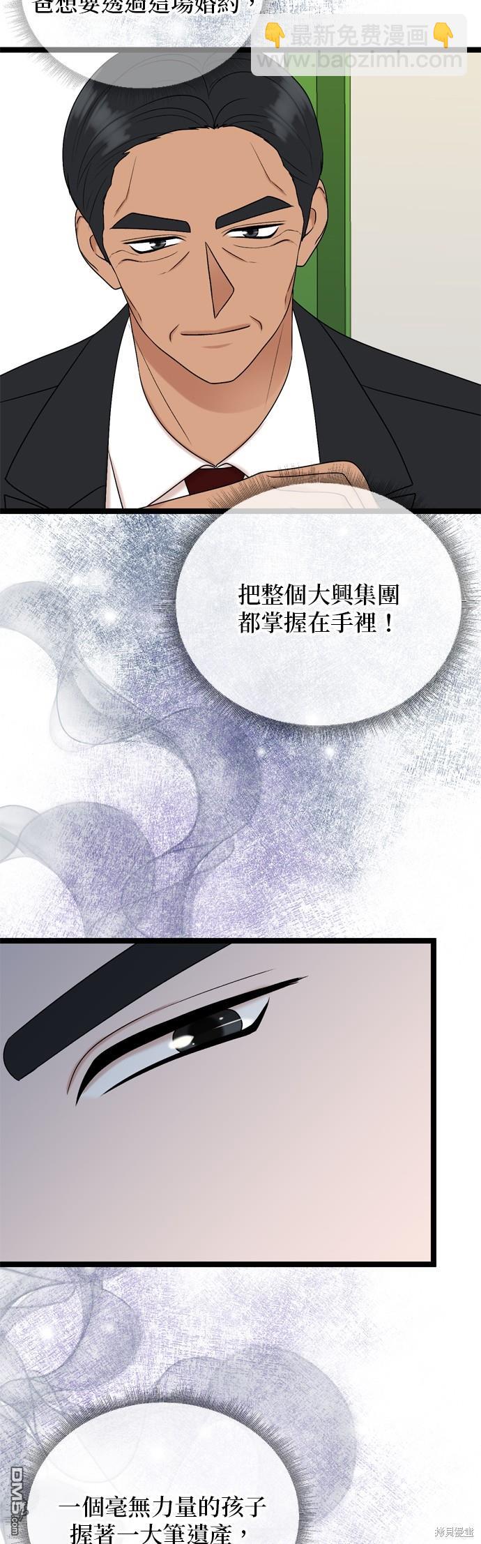 第82话20