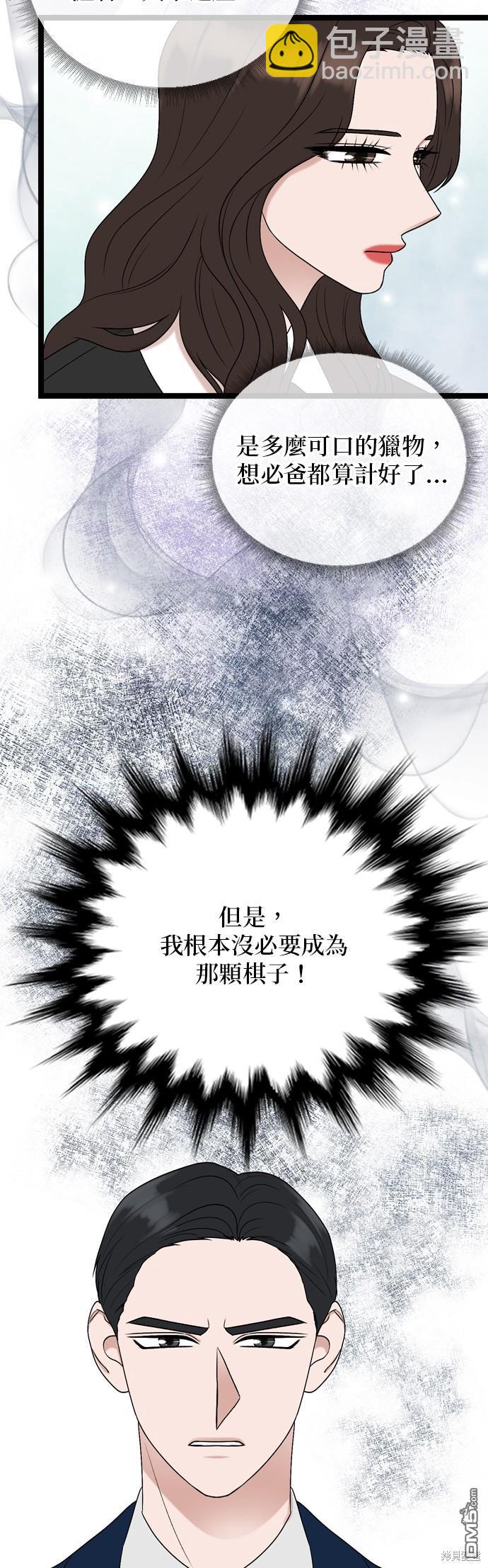第82话21