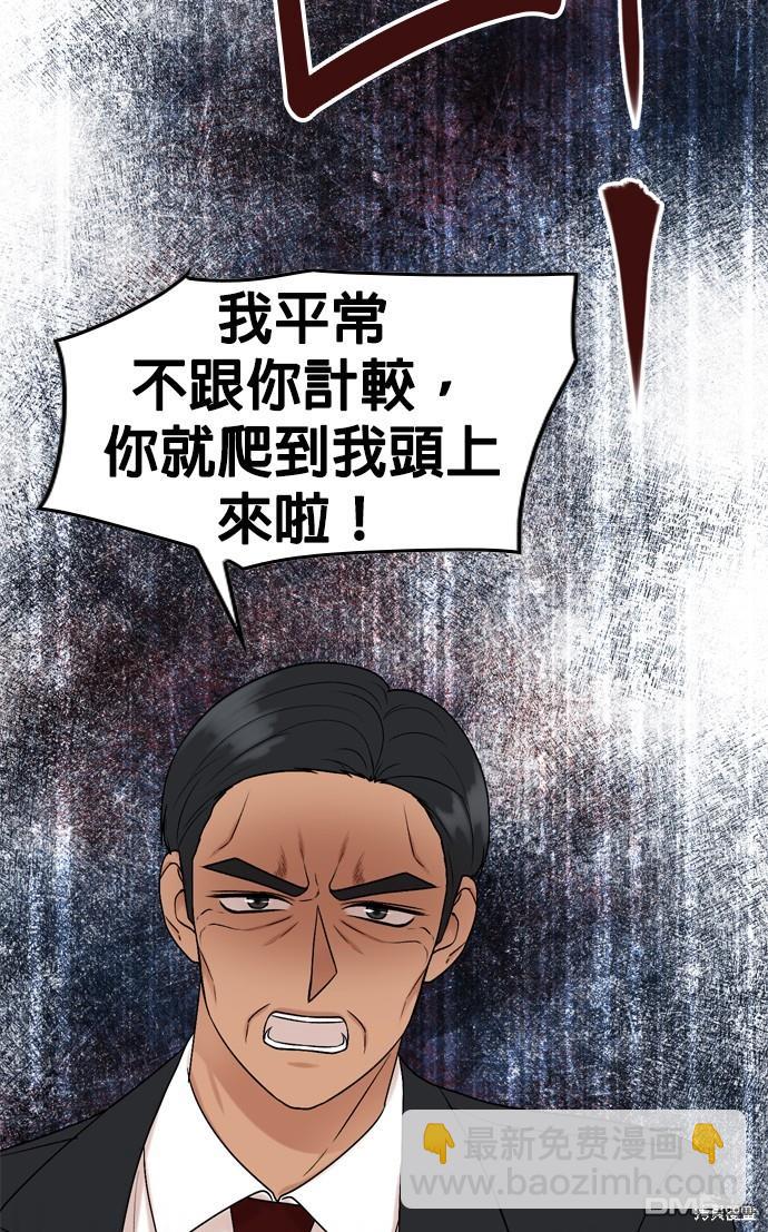 第82话23