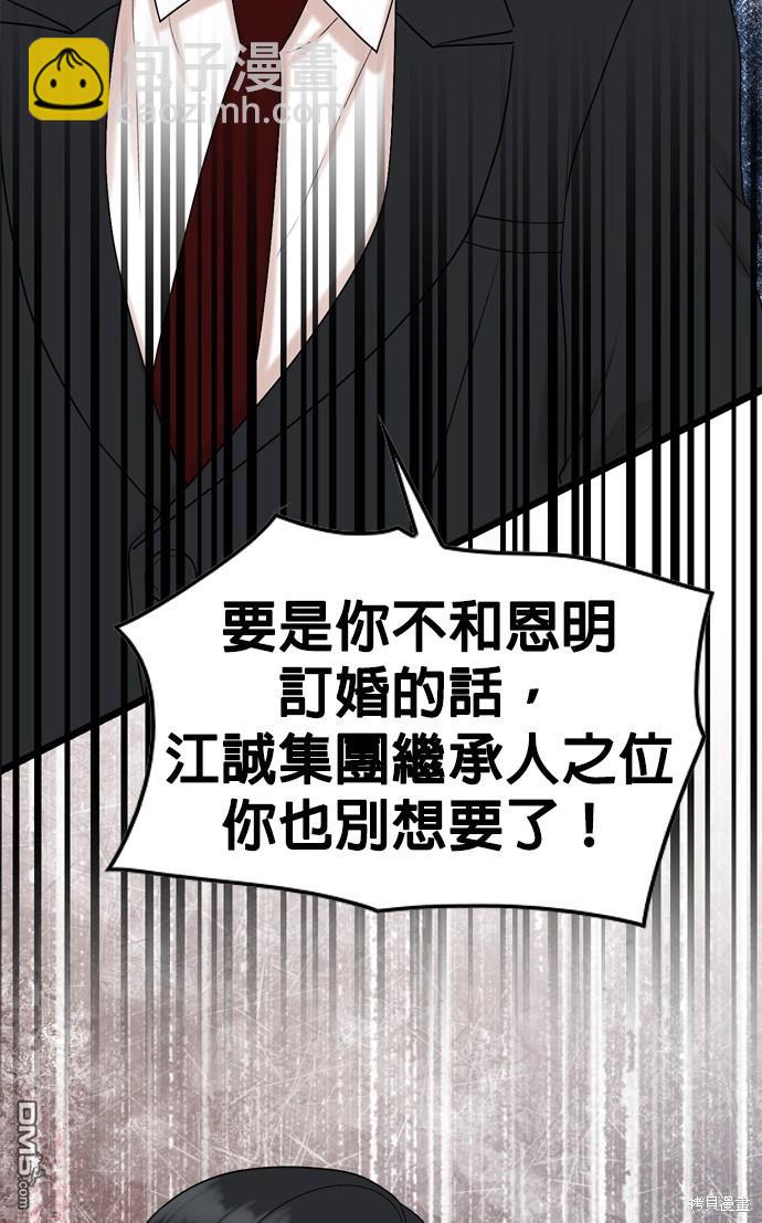 第82话24