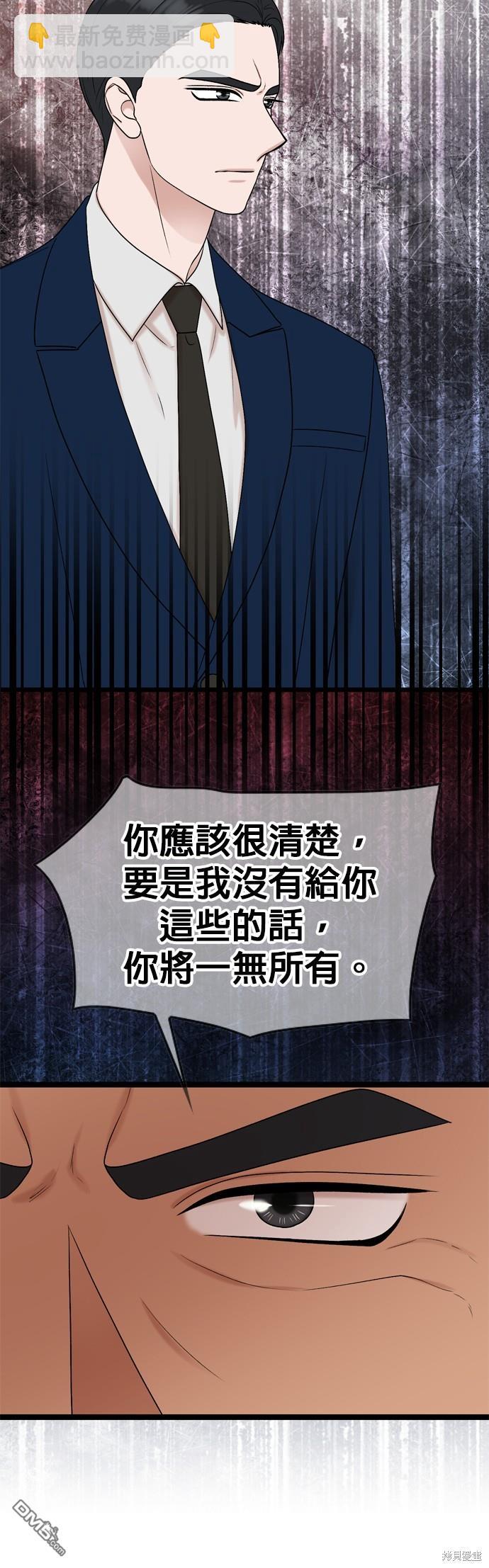 第82话25