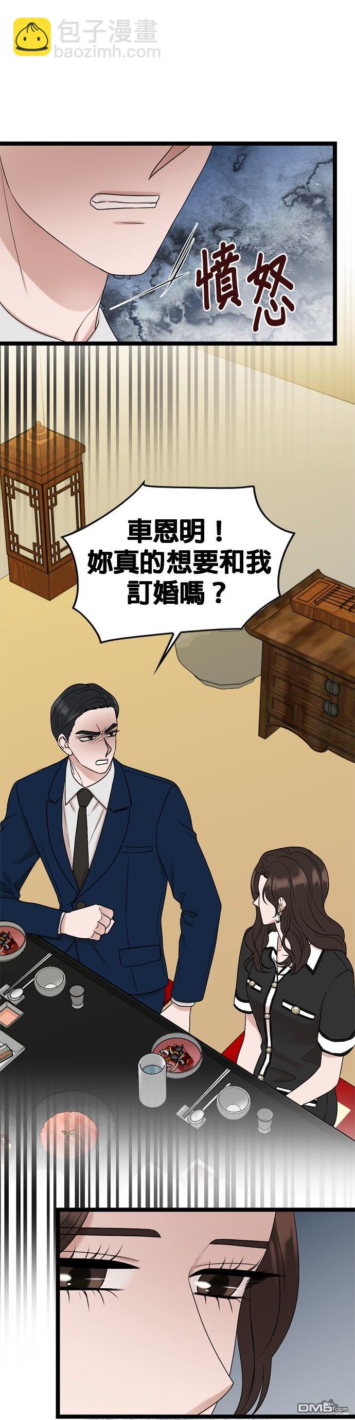 第82话26