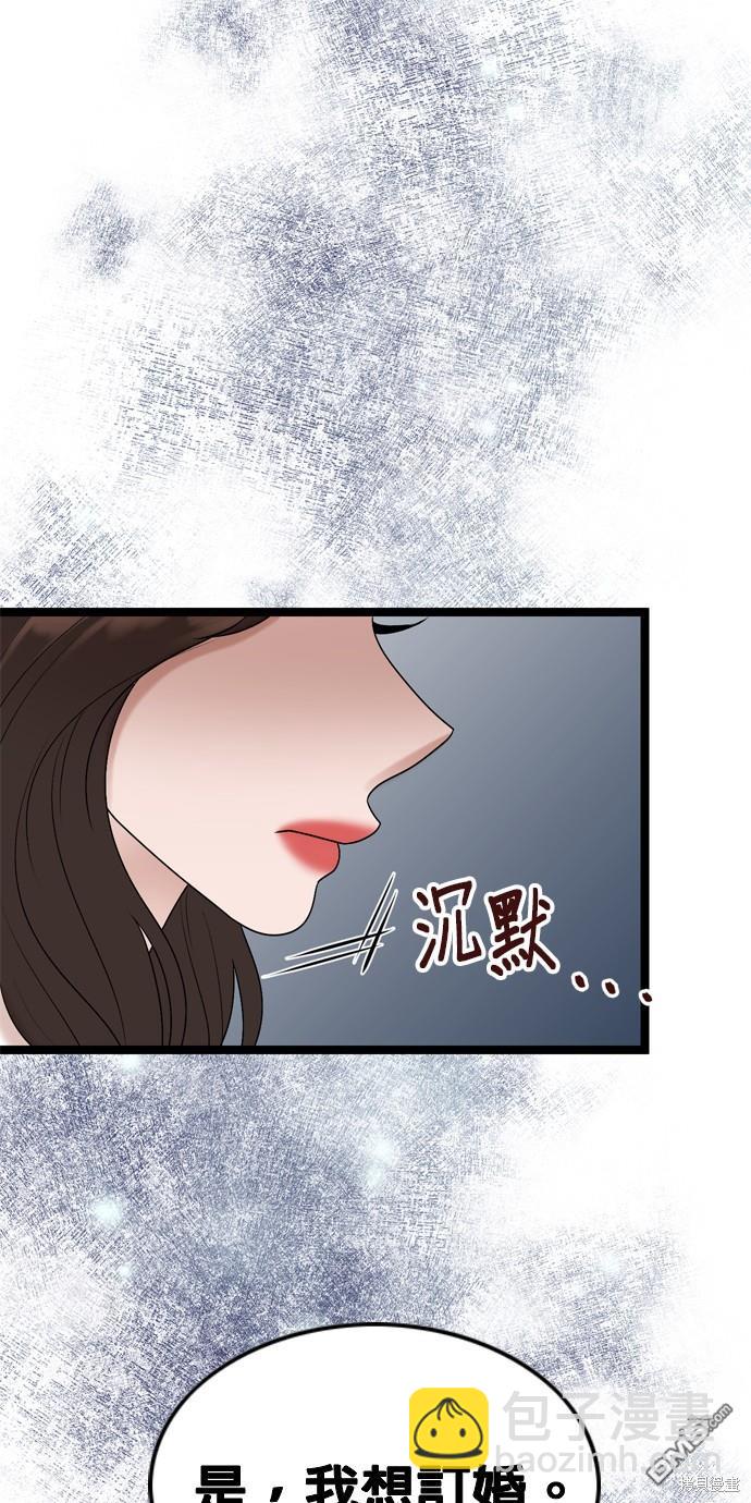 第82话27