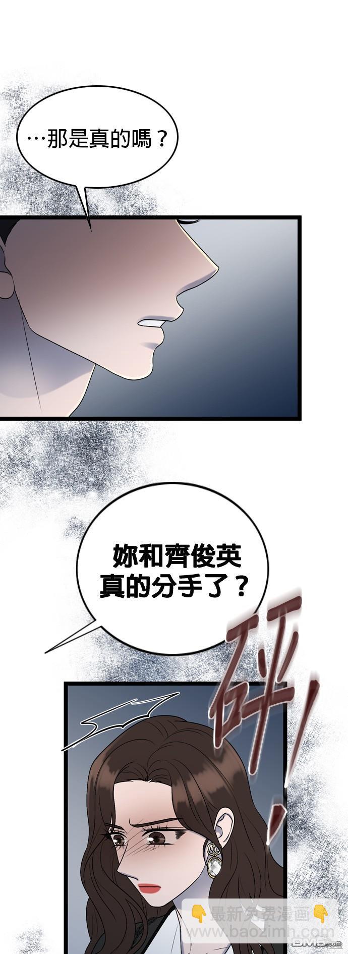 第82话33