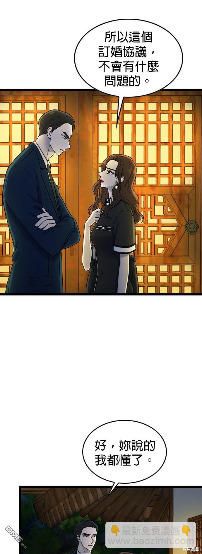 第82话36