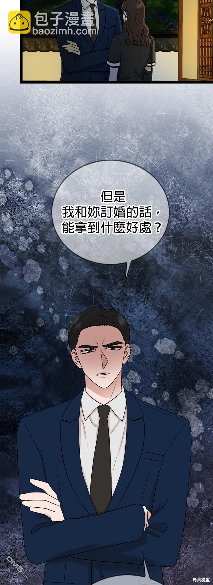 第82话37