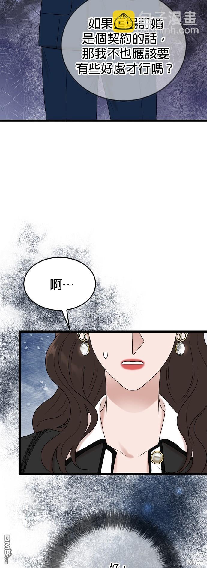第82话38