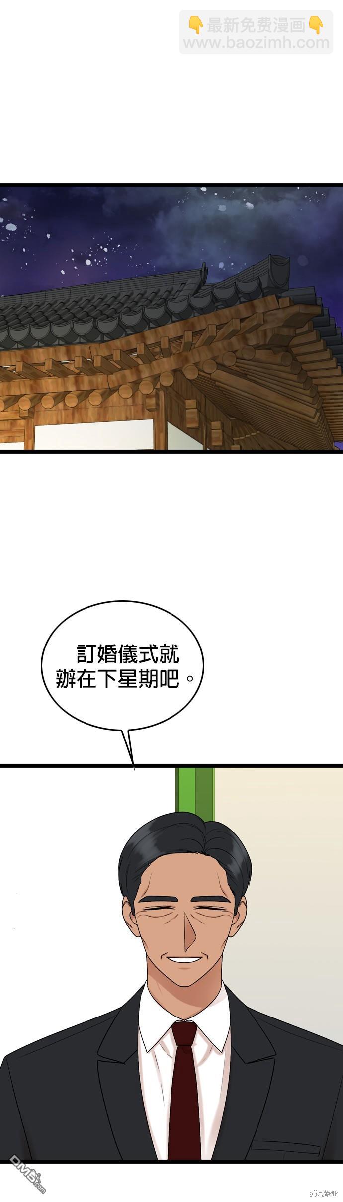 第82话4