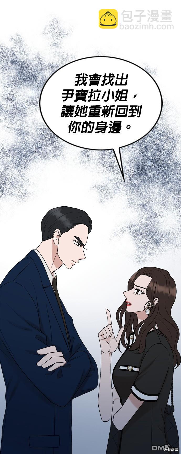 第82话41