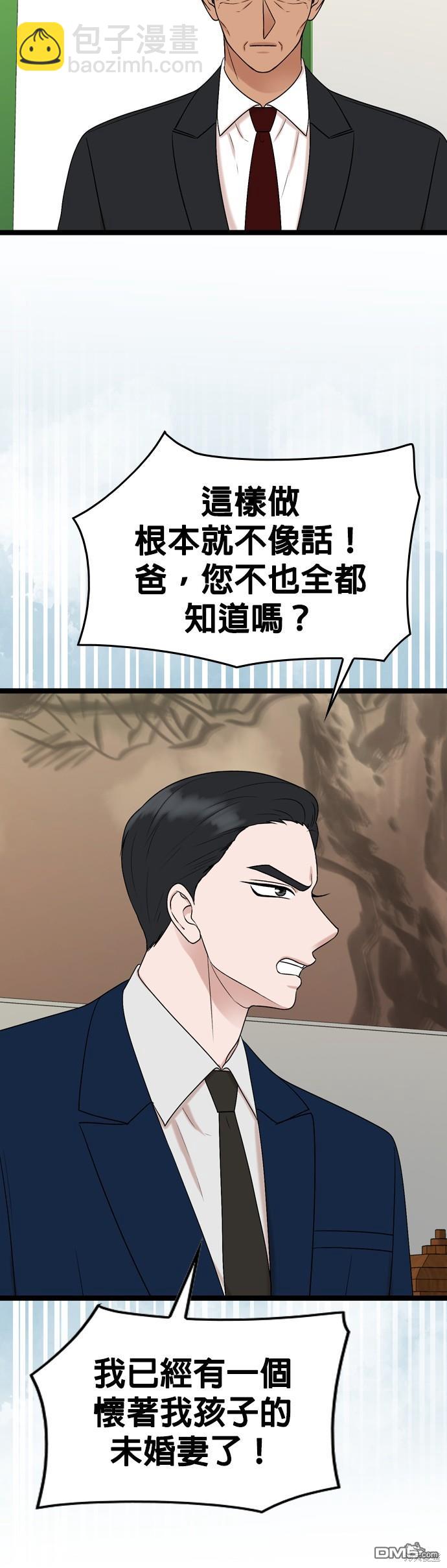 第82话6