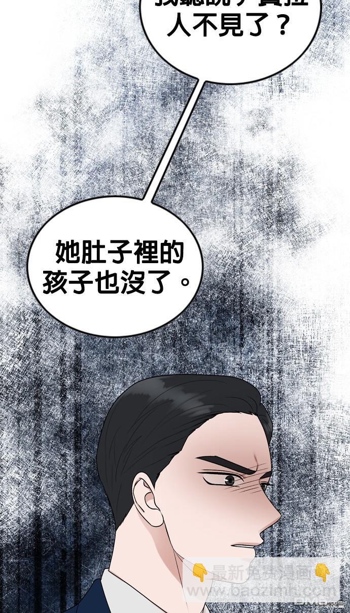 第82话8
