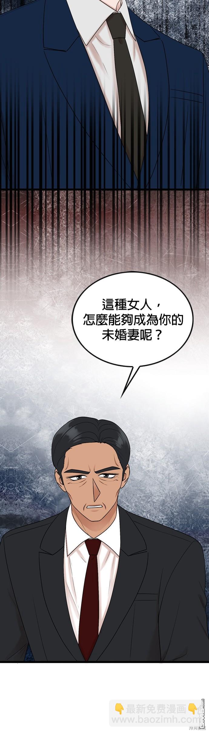 第82话9